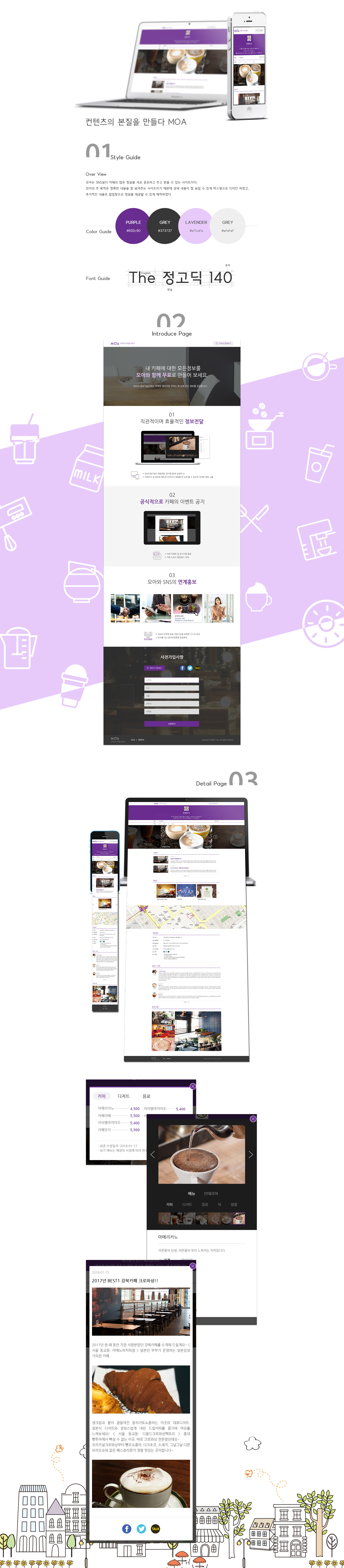 http://webmail.yandm.co.kr/data/file/project/2759686757_2AaBCxJ1_85f316c0d662e3d93cf5ef8c989567bc78d631a5.jpg