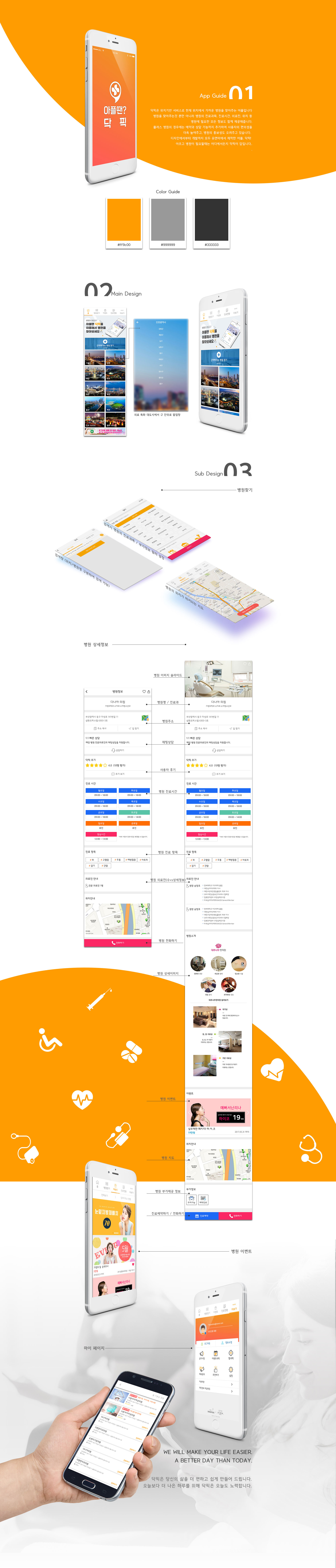 http://webmail.yandm.co.kr/data/file/project/2759686757_ByV2jFJ8_0c05226887e81f901ed0ce61048638966690768d.jpg