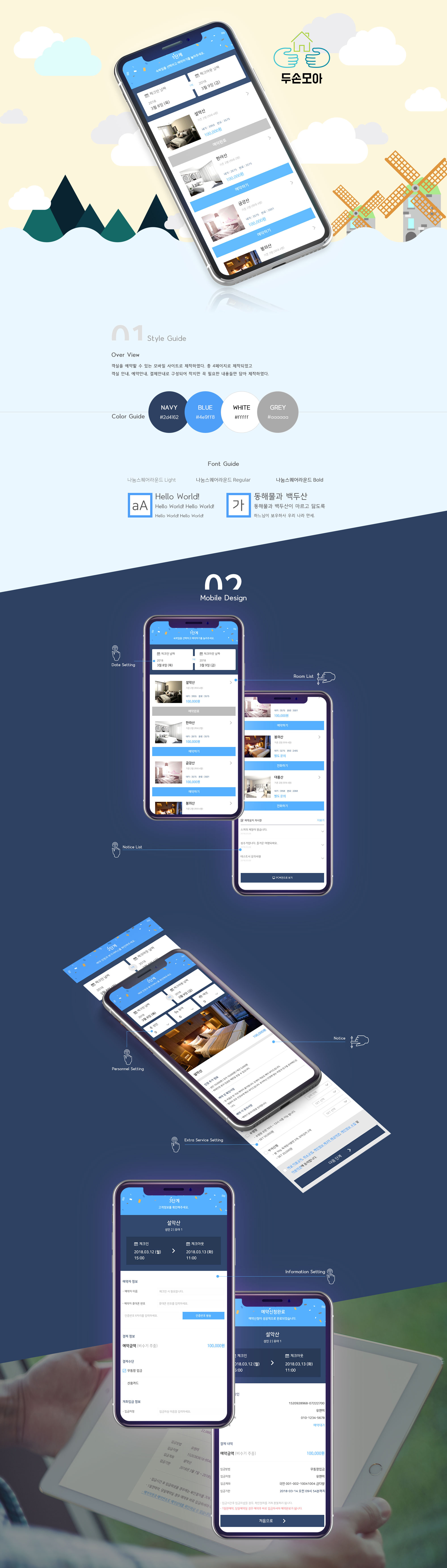 http://webmail.yandm.co.kr/data/file/project/2759686757_EeU0Czxn_b4144c4d9121c17e5e71b45abb7d93b6aba7431c.jpg
