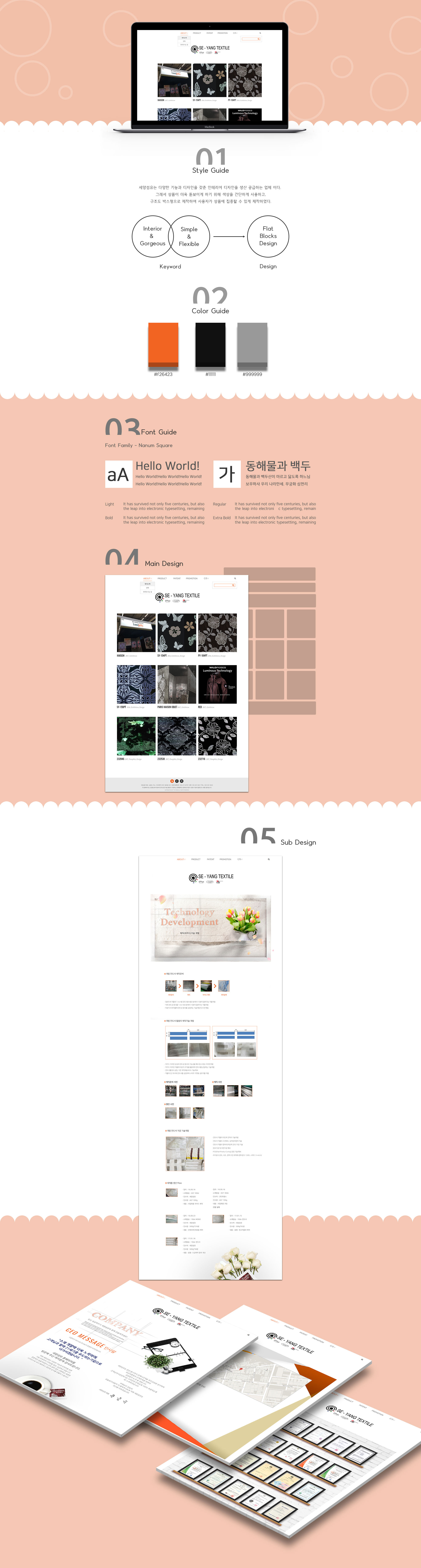 http://webmail.yandm.co.kr/data/file/project/2759686757_b5lqw3Ee_ed5f0d15db2e599a493936d86c85a3fdb05ee60b.jpg