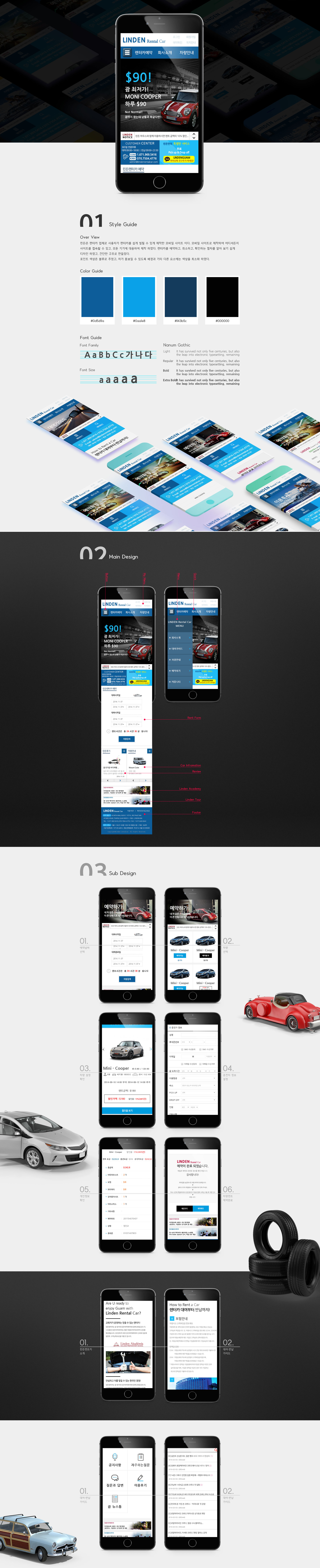 http://webmail.yandm.co.kr/data/file/project/2759686757_lO2TNnMi_302dcffeebab60c736f544bb4ac6de992abc3459.jpg