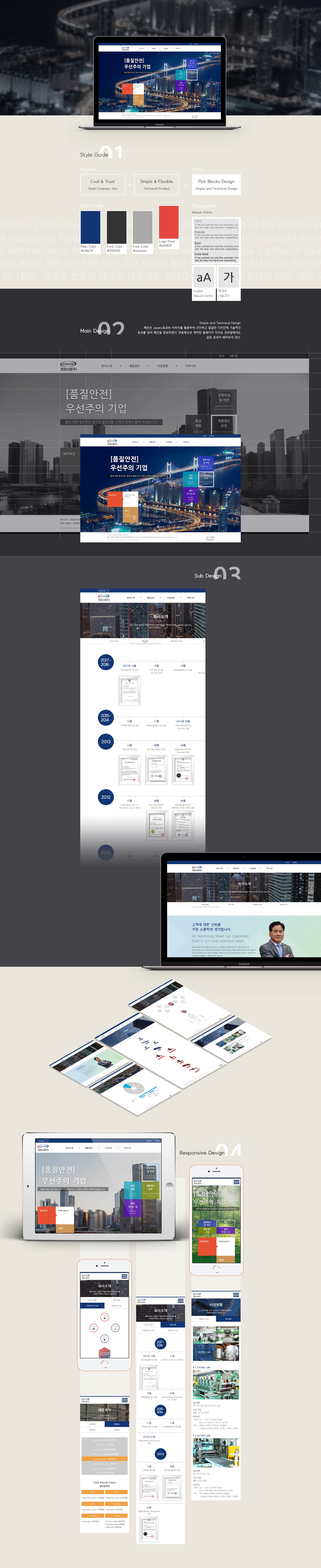 http://webmail.yandm.co.kr/data/file/project/2759686761_5QI2LNu3_293e8291c7107f13583fa7323eb6930d3232bd3c.jpg