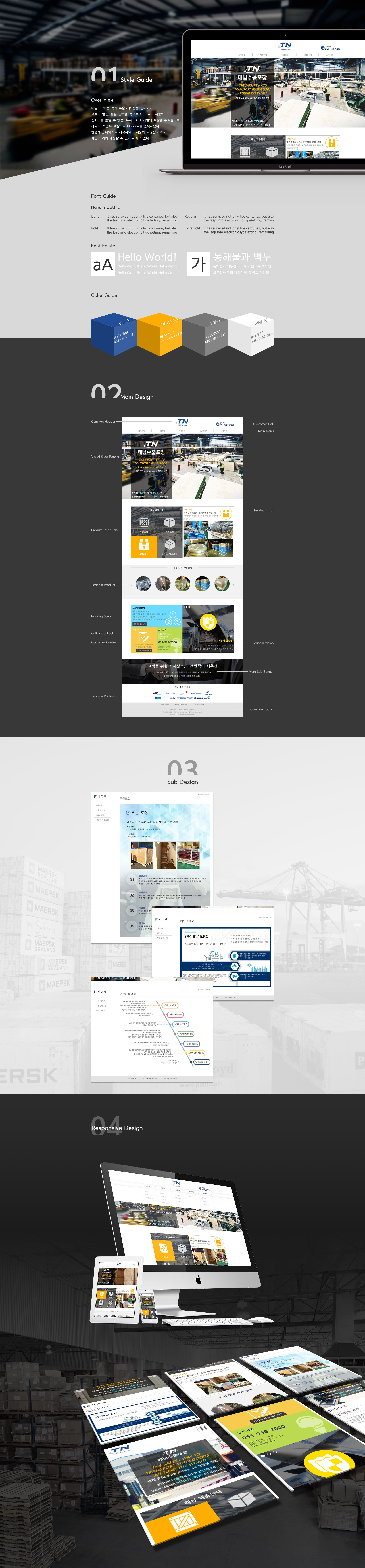 http://webmail.yandm.co.kr/data/file/project/2759686761_TDZQCm4N_ab2cfd7fd53c9b859df90c5bfb4bedb99041f405.jpg