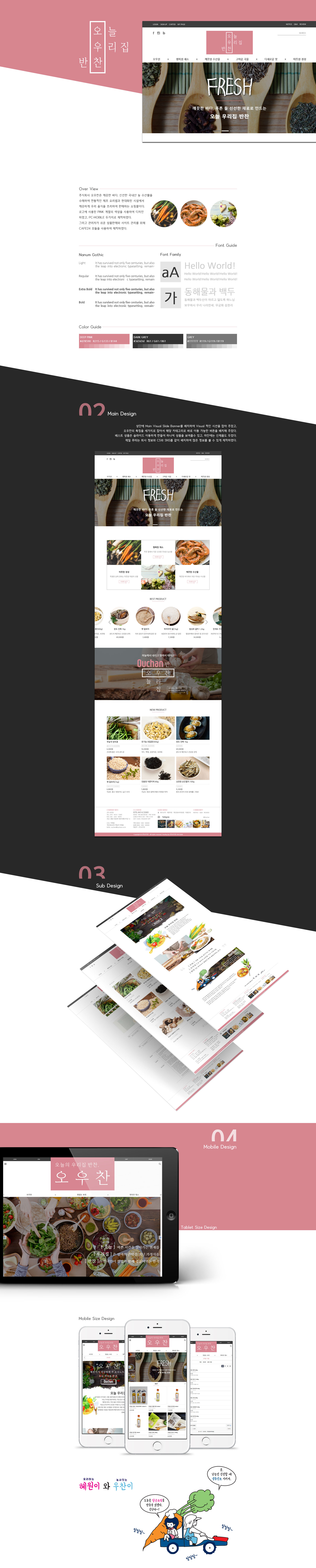 http://webmail.yandm.co.kr/data/file/project/2759686761_eayMNFCR_0d8e7d0d974ceaee5f50bd17b6f1ec1d95e651df.jpg