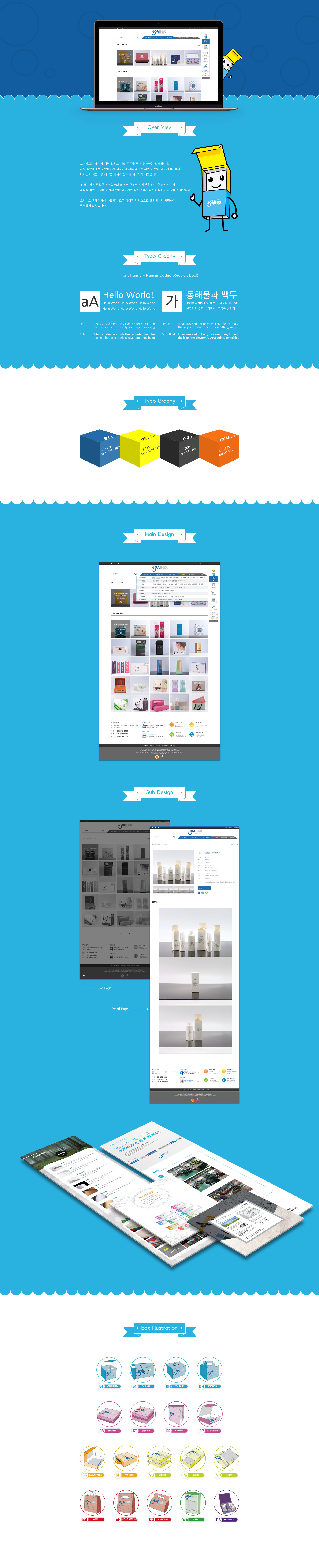 http://webmail.yandm.co.kr/data/file/project/2759686761_ftPrXoS4_7bad7e9e8a134767306792c9e9ef857f3a0d1fe1.jpg