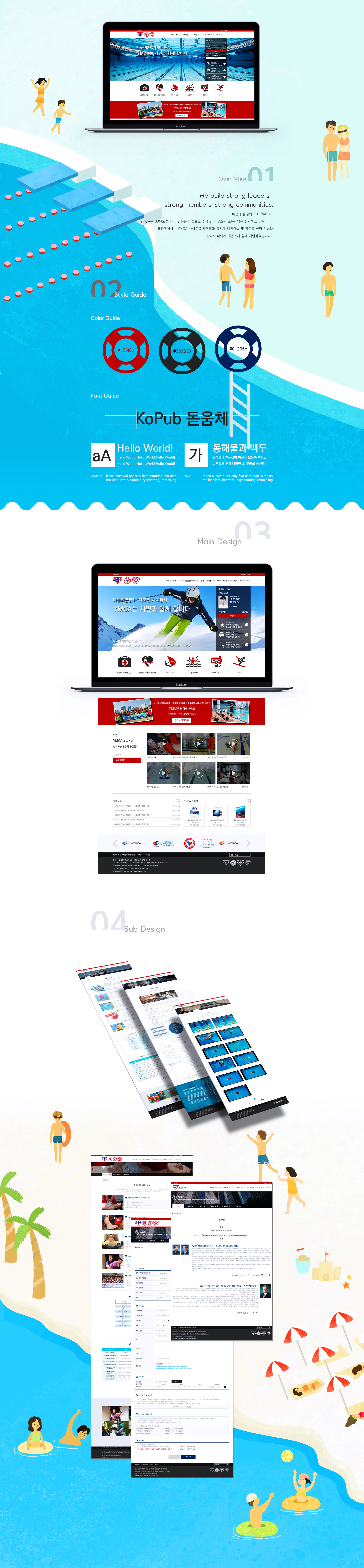 http://webmail.yandm.co.kr/data/file/project/2759686761_rvGhKFtj_5af1a221666642a6f49c15fbaaa39b2eebb538cf.jpg