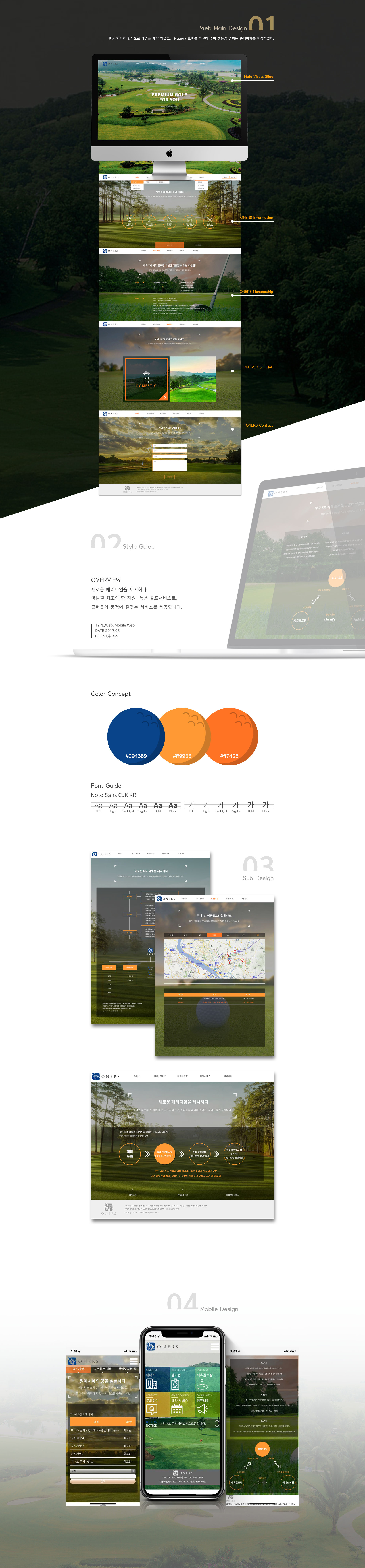 http://webmail.yandm.co.kr/data/file/project/3730934808_9SXmzviZ_04617f0ac3e01ab0ade1794c2ea8a0d73935f93d.jpg
