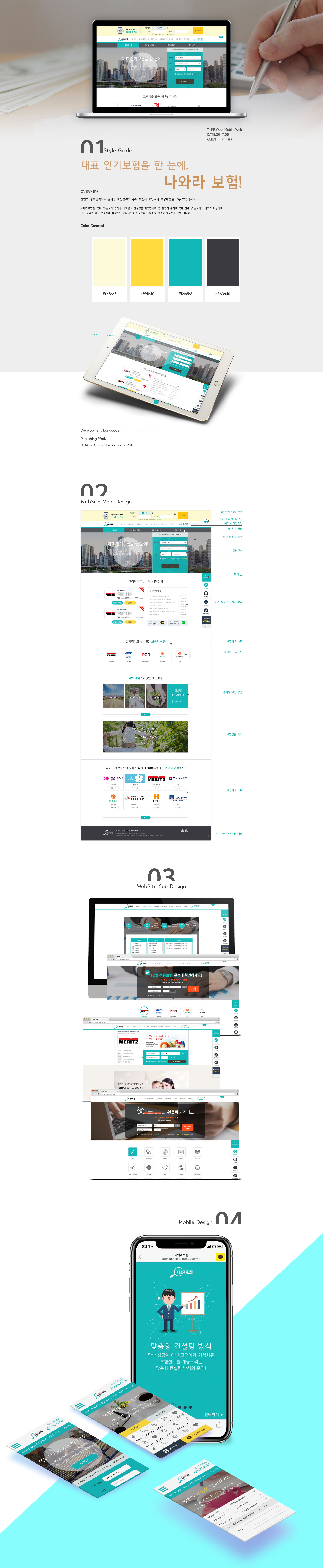 http://webmail.yandm.co.kr/data/file/project/3730934808_JQvKOx3G_cb04b473202a39c3c299035061244a1510708e3e.jpg