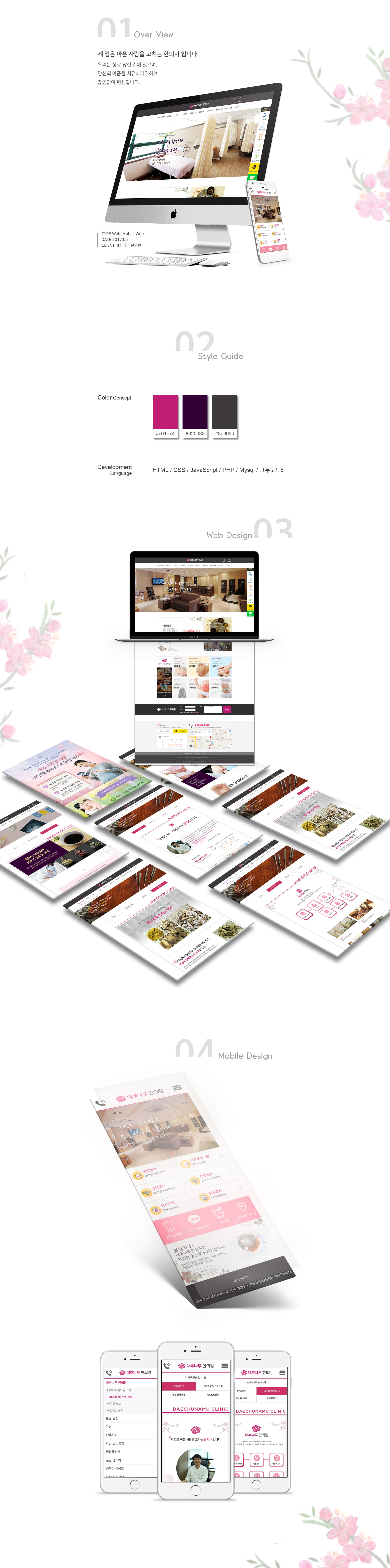http://webmail.yandm.co.kr/data/file/project/3730934808_KMrYdSCZ_980c70b79b9b26983da95a3f5c011d8d84e620fc.jpg