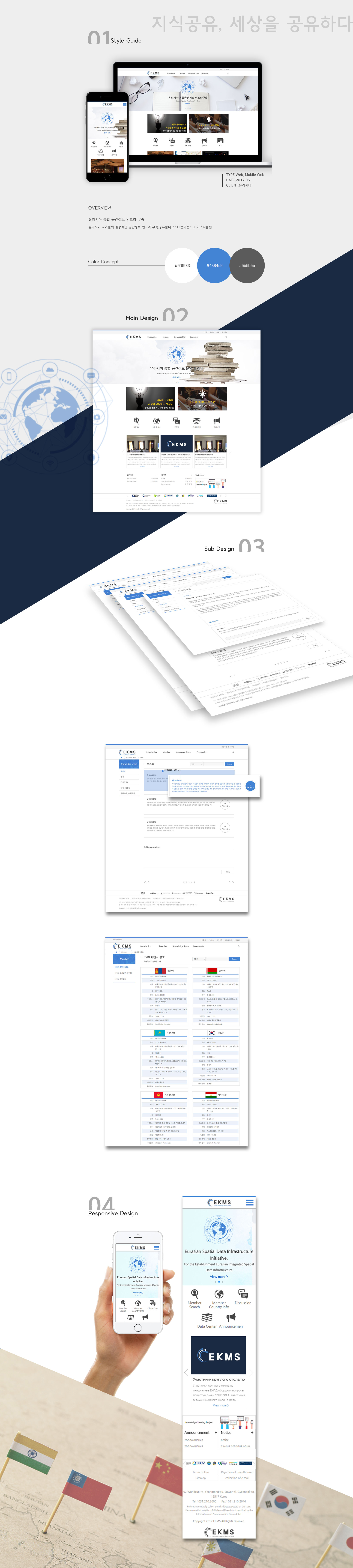 http://webmail.yandm.co.kr/data/file/project/3730934808_OlSc1Gs7_b802ea6c2ea4efea8ea397ffe5508dec69a4b933.jpg