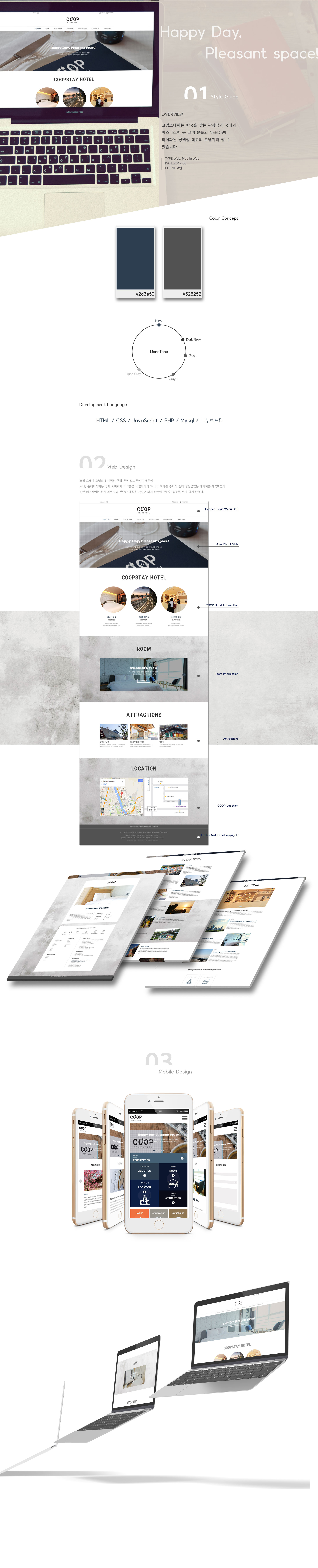 http://webmail.yandm.co.kr/data/file/project/3730934808_S7zPbisJ_ea86dfe522b09478c77b8a148495db5ff880934c.jpg