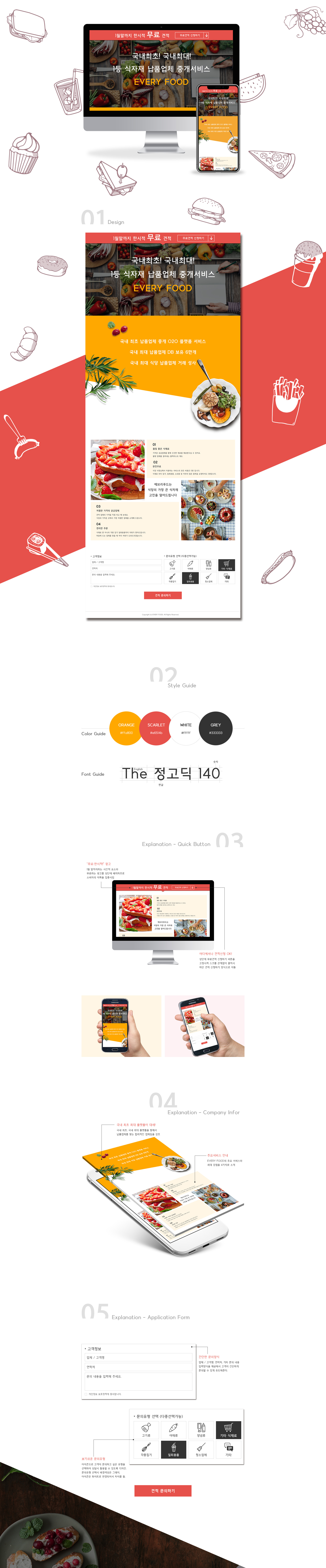http://webmail.yandm.co.kr/data/file/project/3730934808_bfg2Yoik_d068ec9425bb3fe2c986a53aba3f2efefeee79a2.jpg