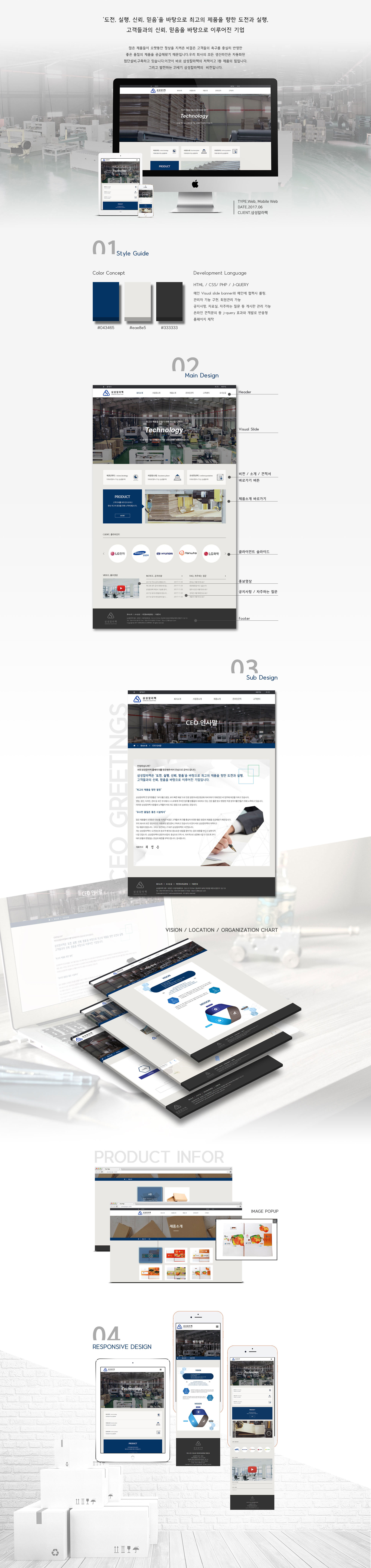 http://webmail.yandm.co.kr/data/file/project/3730934808_cgDdEBXv_06801bdbf02fe1ab6cb3c2e304e28869ea602cfc.jpg