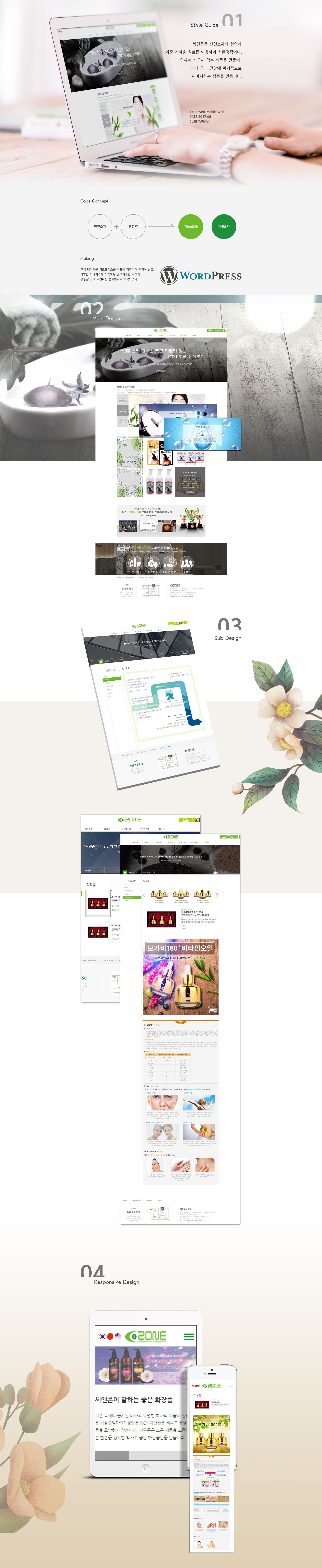 http://webmail.yandm.co.kr/data/file/project/3730934808_ohXz7irs_312b1b610f2381192bebdd1cd863e1bb400910a9.jpg